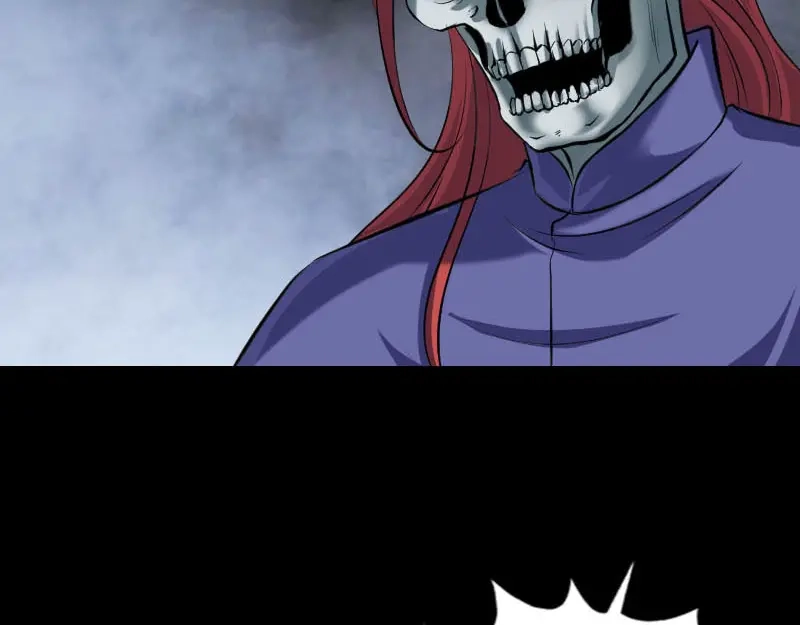 《易人奇录》第327话 万骨劫 第23页
