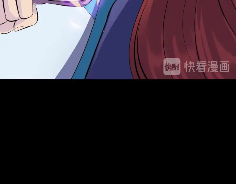 《易人奇录》第327话 万骨劫 第83页