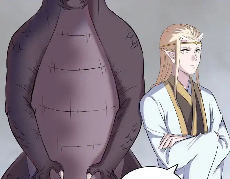 《易人奇录》第327话 万骨劫 第49页