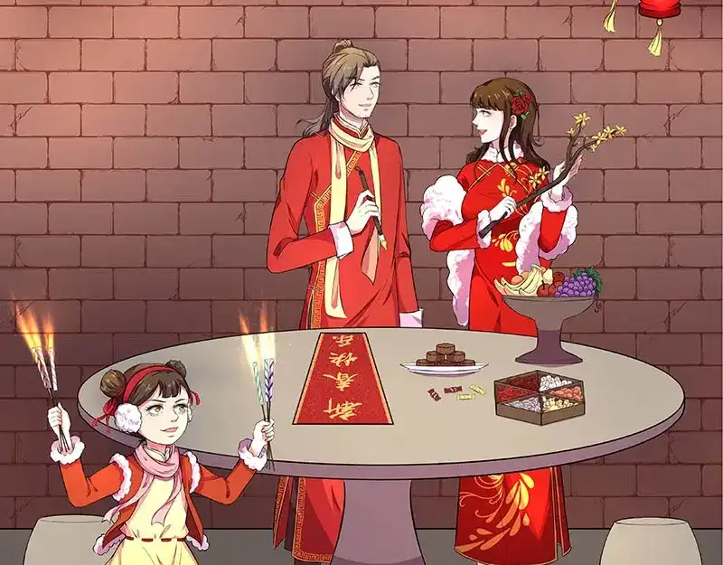 《易人奇录》第327话 万骨劫 第96页