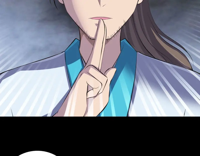 《易人奇录》第327话 万骨劫 第35页