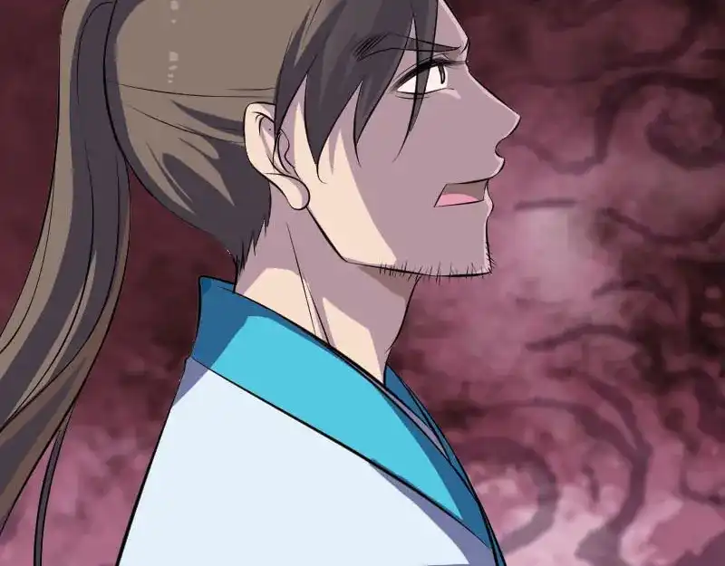 《易人奇录》第327话 万骨劫 第6页