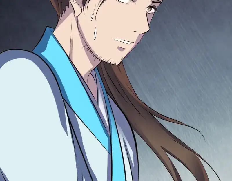 《易人奇录》第327话 万骨劫 第93页
