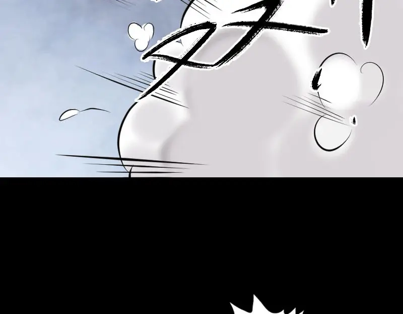 《易人奇录》第327话 万骨劫 第69页