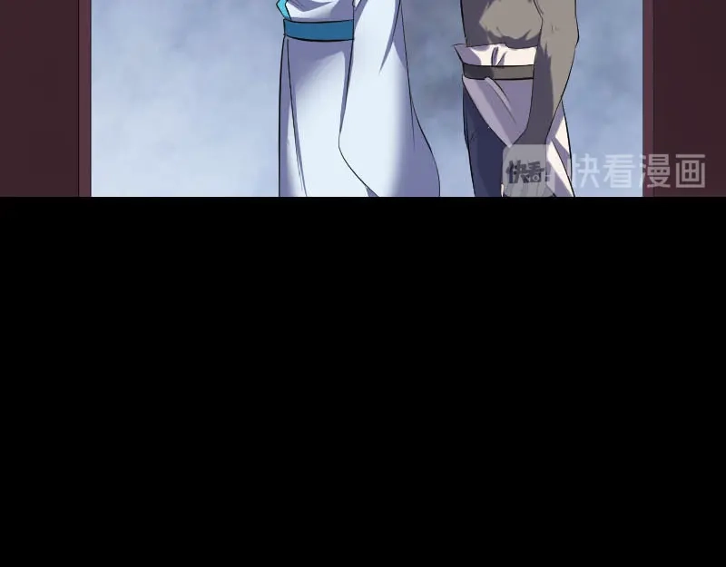 《易人奇录》第328话 囊中物 第90页