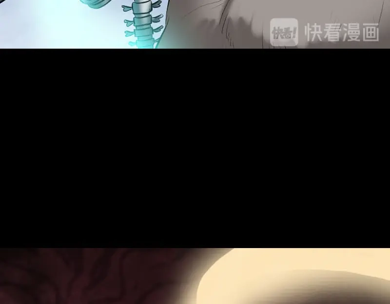 《易人奇录》第328话 囊中物 第32页