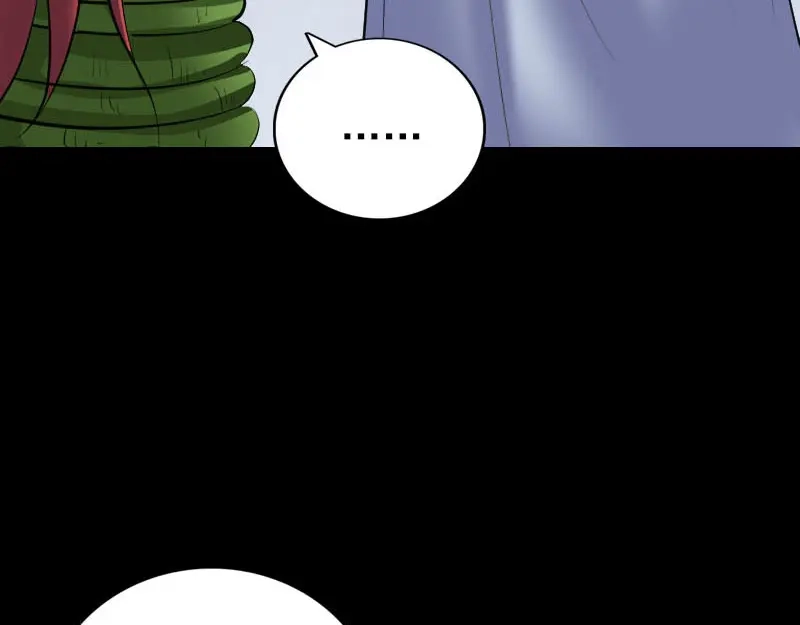 《易人奇录》第328话 囊中物 第53页