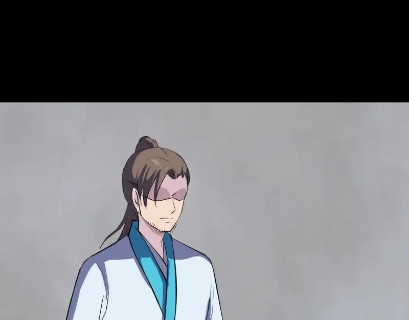 《易人奇录》第328话 囊中物 第56页