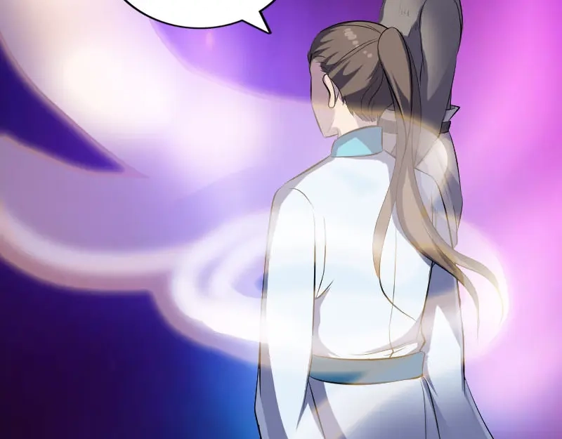 《易人奇录》第328话 囊中物 第75页