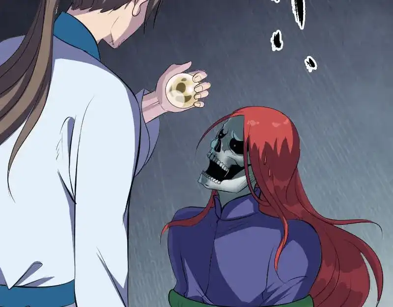 《易人奇录》第328话 囊中物 第66页