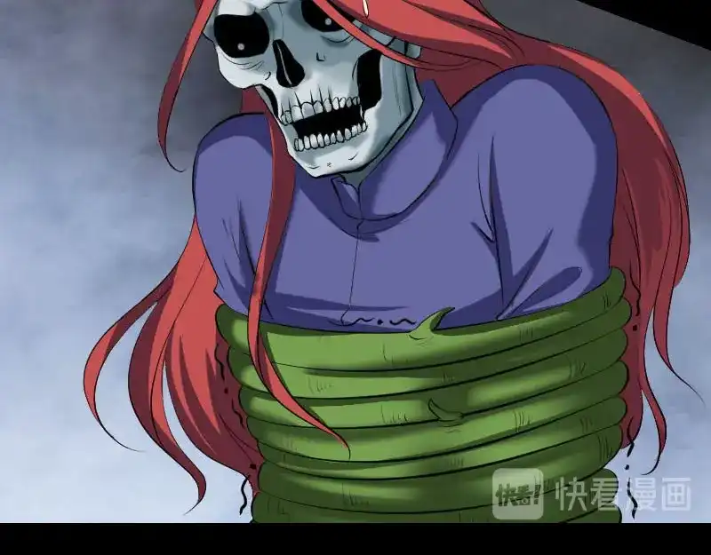 《易人奇录》第328话 囊中物 第18页