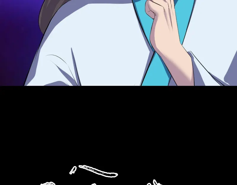 《易人奇录》第328话 囊中物 第73页