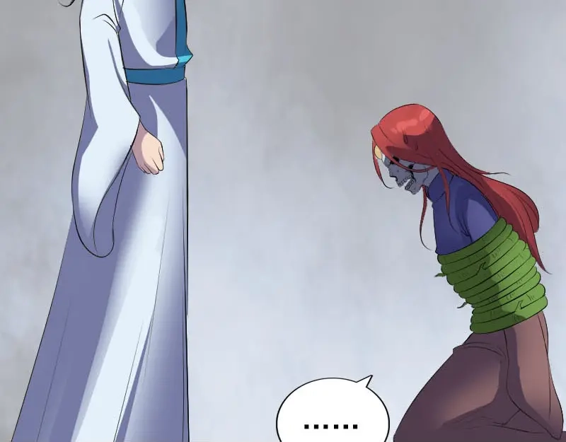《易人奇录》第328话 囊中物 第27页