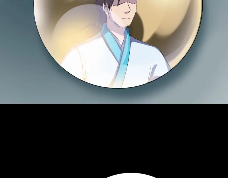 《易人奇录》第328话 囊中物 第25页