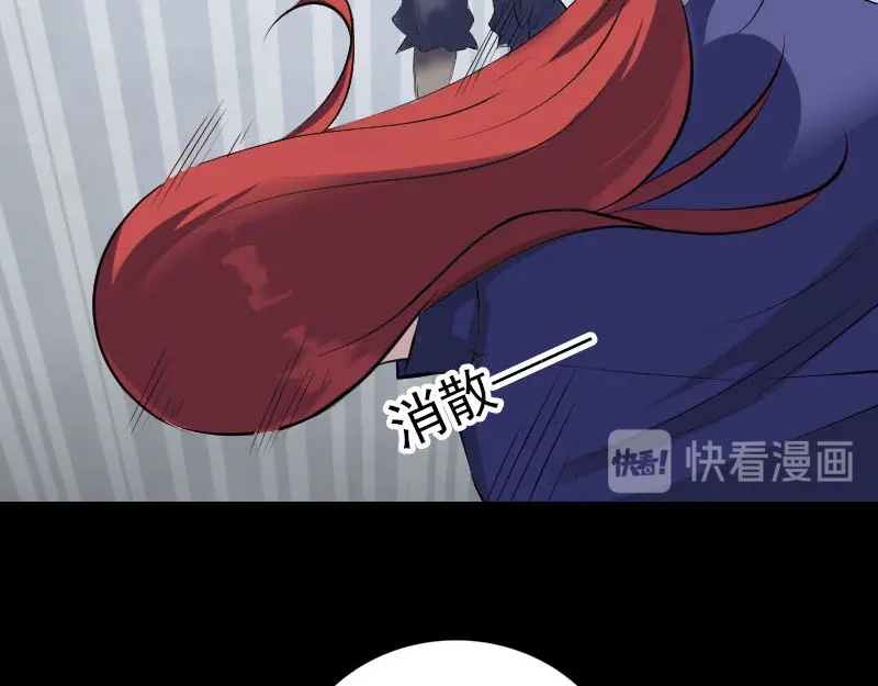 《易人奇录》第328话 囊中物 第69页