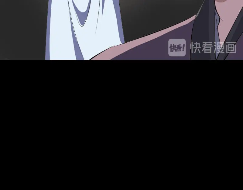《易人奇录》第329话 为民除害 第55页