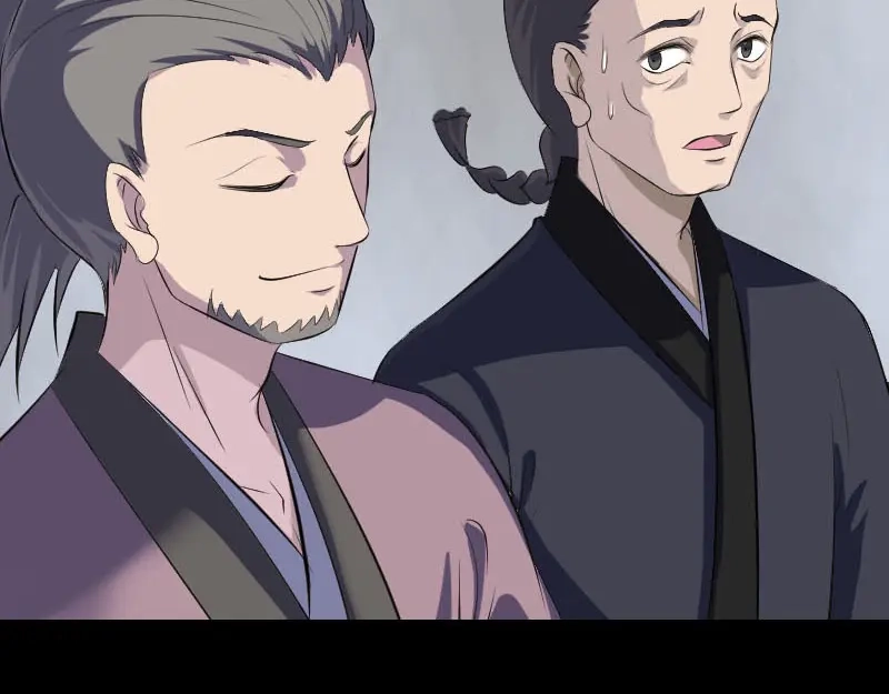 《易人奇录》第329话 为民除害 第88页