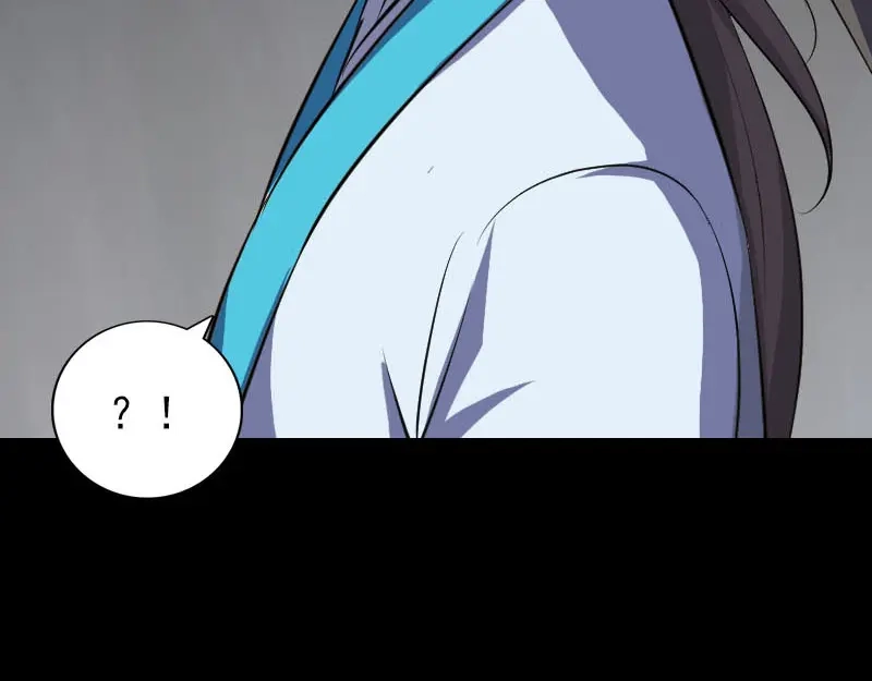 《易人奇录》第329话 为民除害 第65页