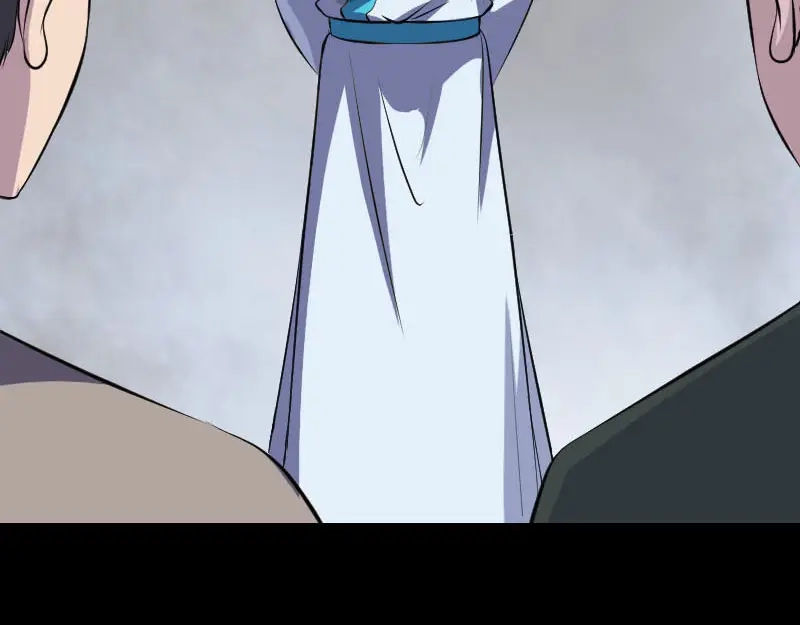 《易人奇录》第330话 仙界来使 第7页