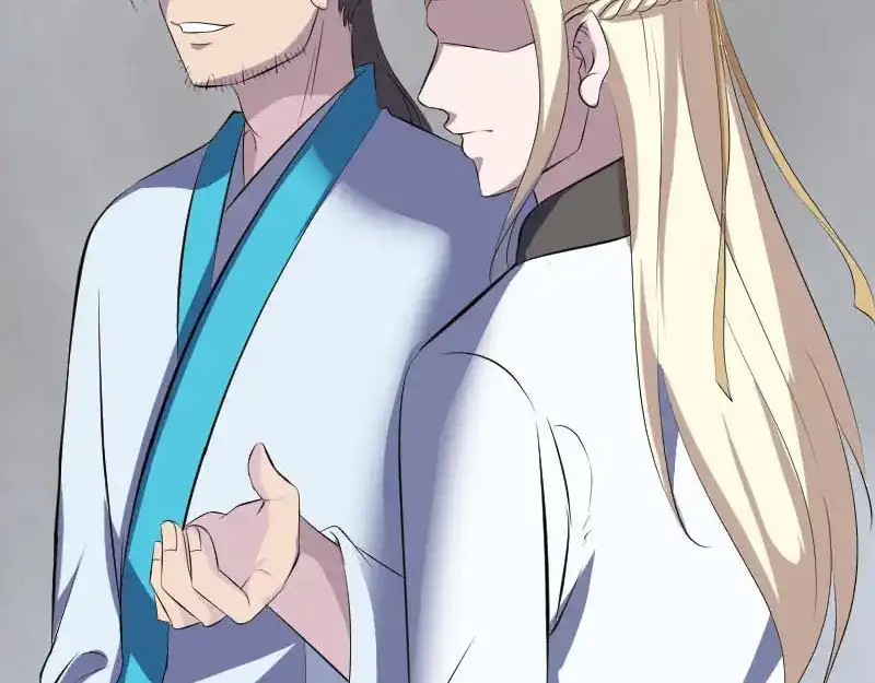 《易人奇录》第330话 仙界来使 第99页