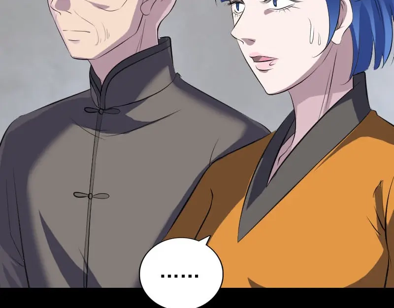 《易人奇录》第330话 仙界来使 第80页