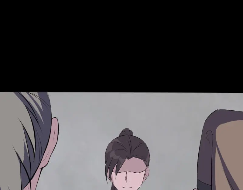 《易人奇录》第330话 仙界来使 第20页
