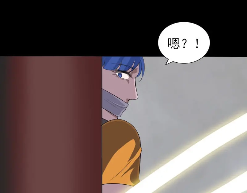 《易人奇录》第330话 仙界来使 第30页