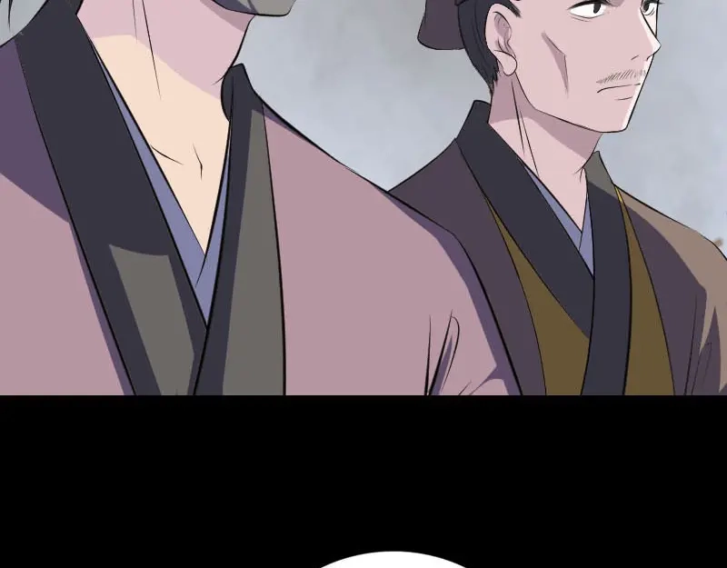 《易人奇录》第330话 仙界来使 第102页
