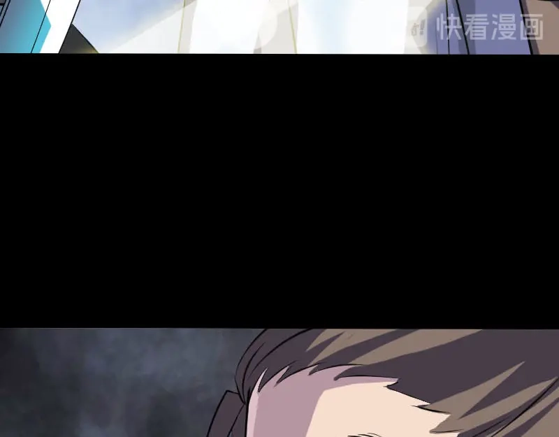 《易人奇录》第330话 仙界来使 第26页