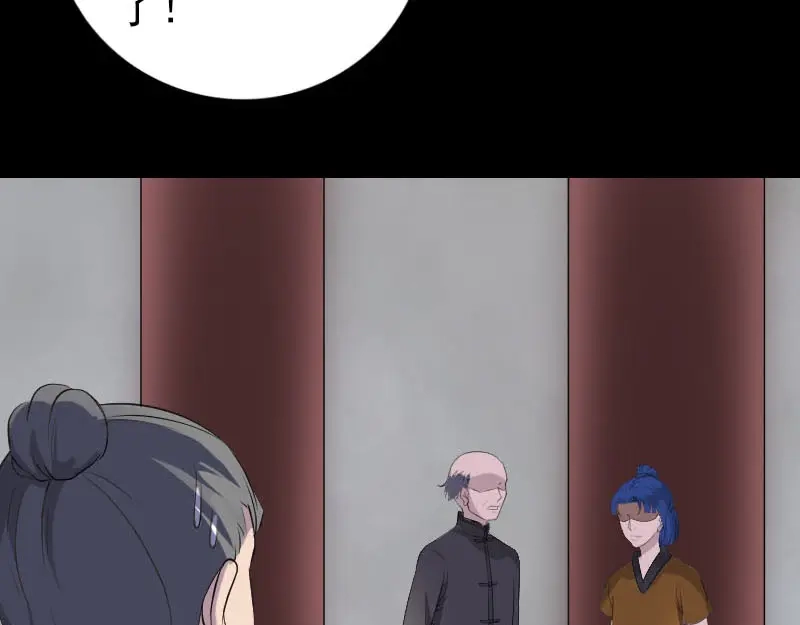 《易人奇录》第330话 仙界来使 第36页