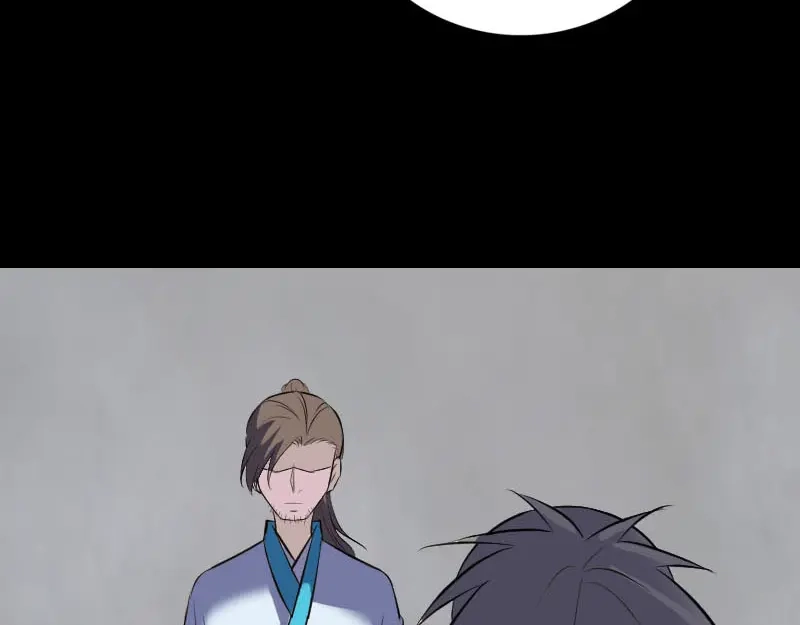 《易人奇录》第330话 仙界来使 第90页