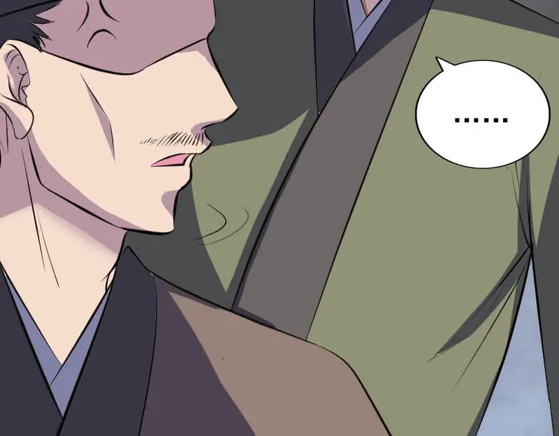 《易人奇录》第331话 贪婪的魔鬼 第50页