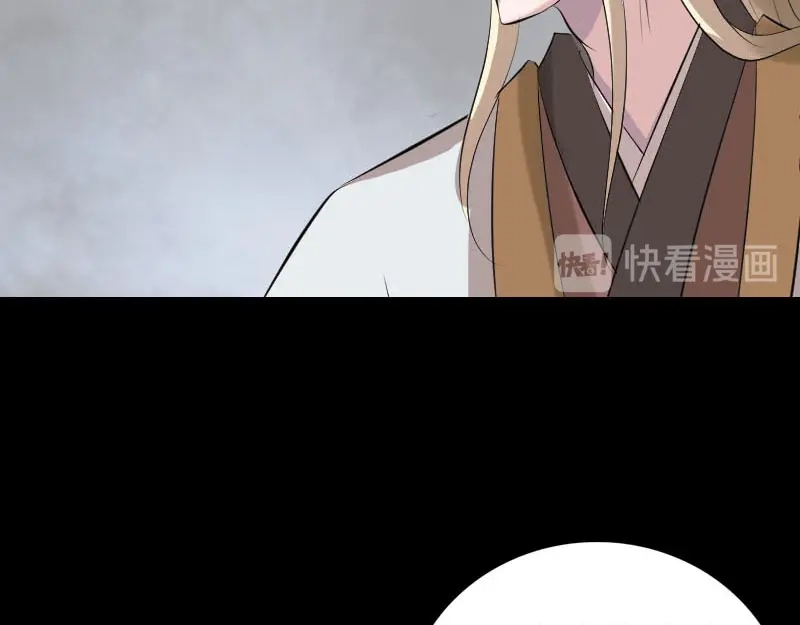 《易人奇录》第331话 贪婪的魔鬼 第102页
