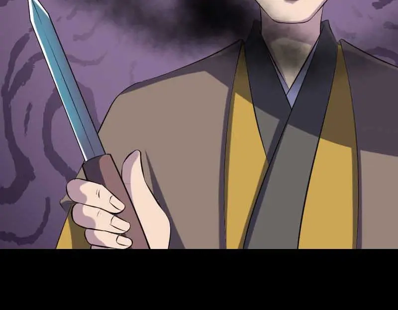 《易人奇录》第331话 贪婪的魔鬼 第57页