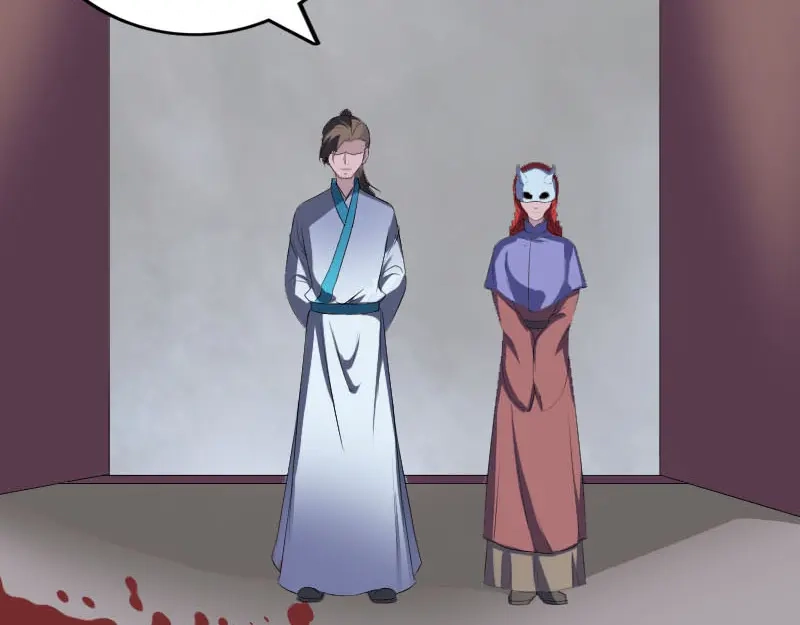《易人奇录》第331话 贪婪的魔鬼 第69页