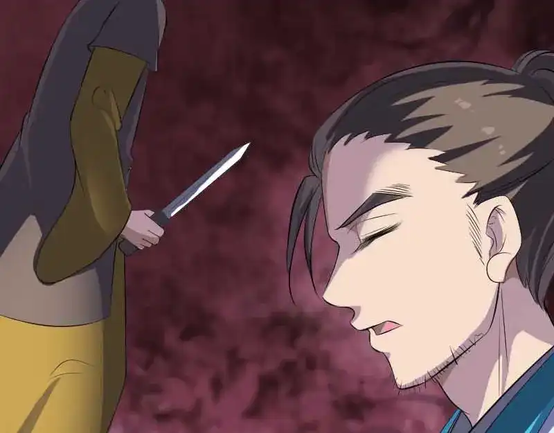 《易人奇录》第331话 贪婪的魔鬼 第90页