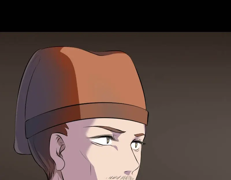 《易人奇录》第331话 贪婪的魔鬼 第9页