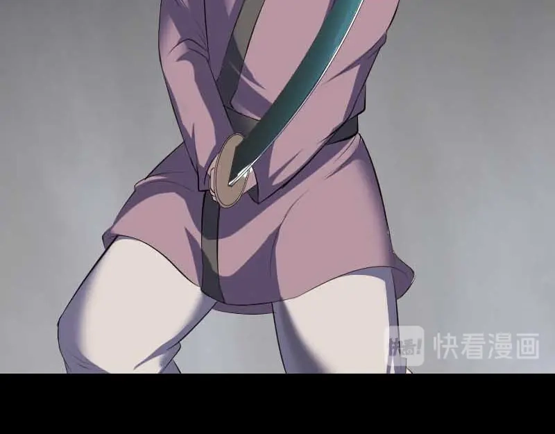 《易人奇录》第331话 贪婪的魔鬼 第88页