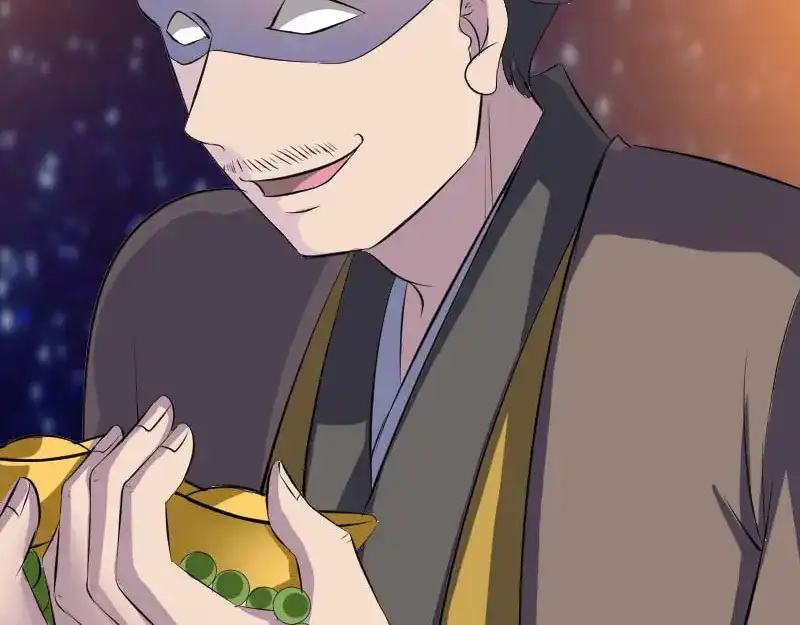 《易人奇录》第331话 贪婪的魔鬼 第77页