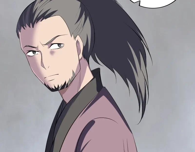 《易人奇录》第331话 贪婪的魔鬼 第80页