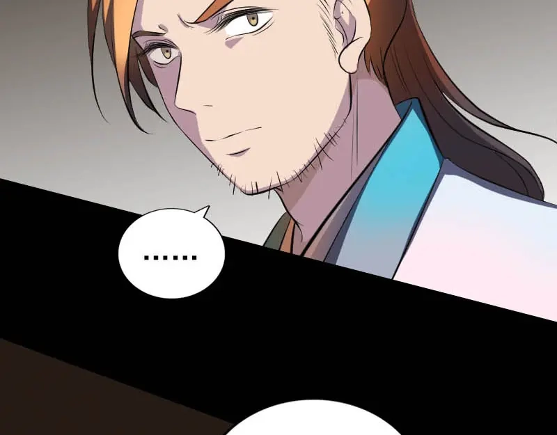 《易人奇录》第331话 贪婪的魔鬼 第6页