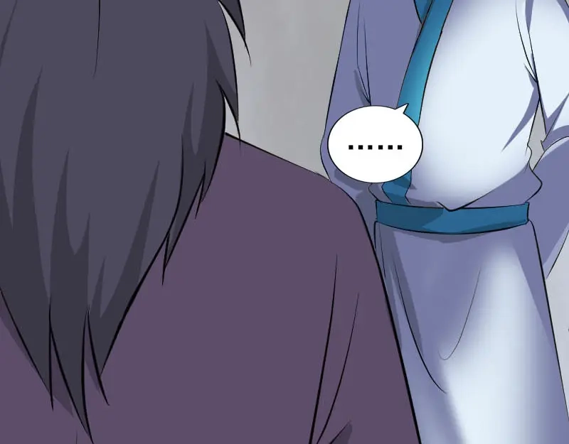 《易人奇录》第331话 贪婪的魔鬼 第83页