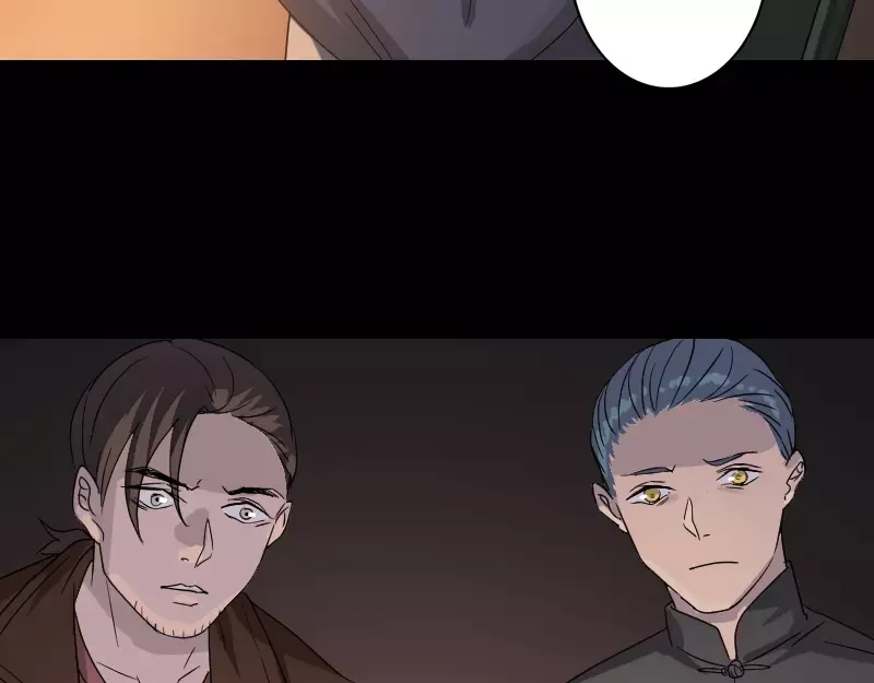 《易人奇录》第33话 为了自救 第68页