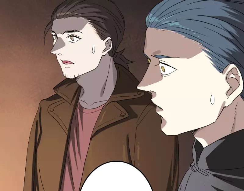 《易人奇录》第33话 为了自救 第77页