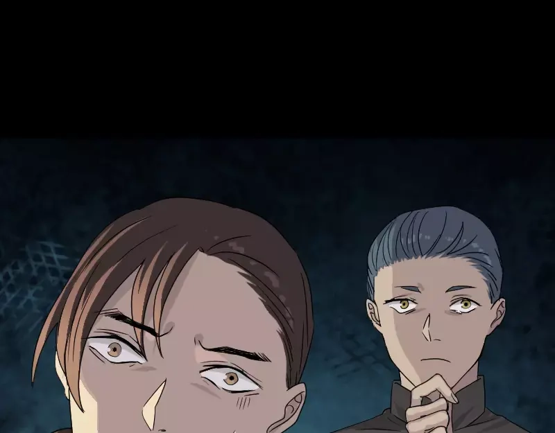 《易人奇录》第33话 为了自救 第10页