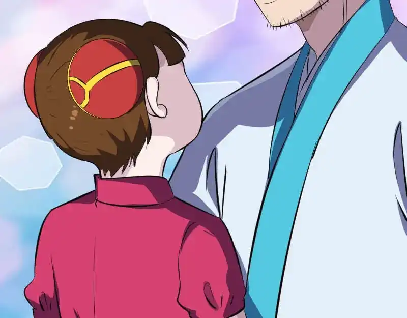 《易人奇录》第332话 沈家的邀请 第27页