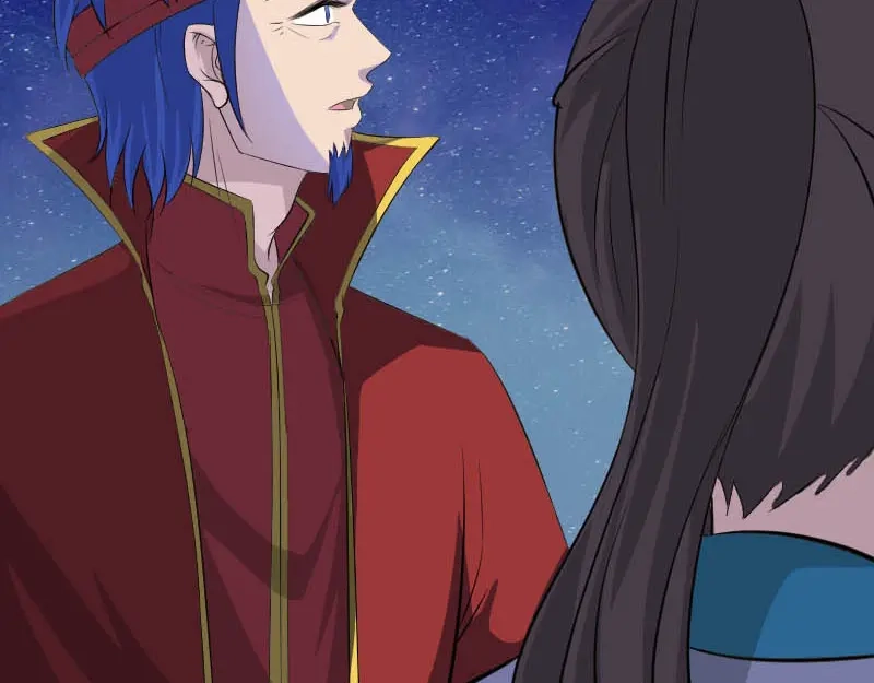 《易人奇录》第332话 沈家的邀请 第66页