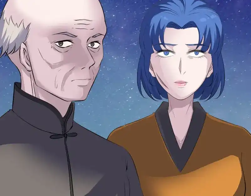 《易人奇录》第332话 沈家的邀请 第32页