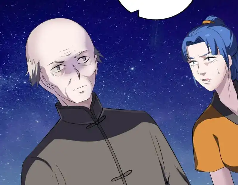 《易人奇录》第332话 沈家的邀请 第53页