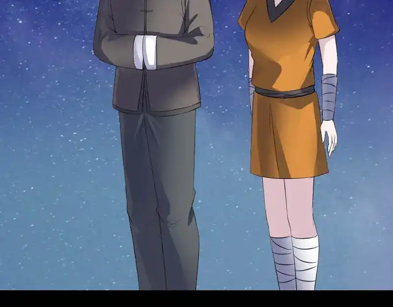 《易人奇录》第332话 沈家的邀请 第30页